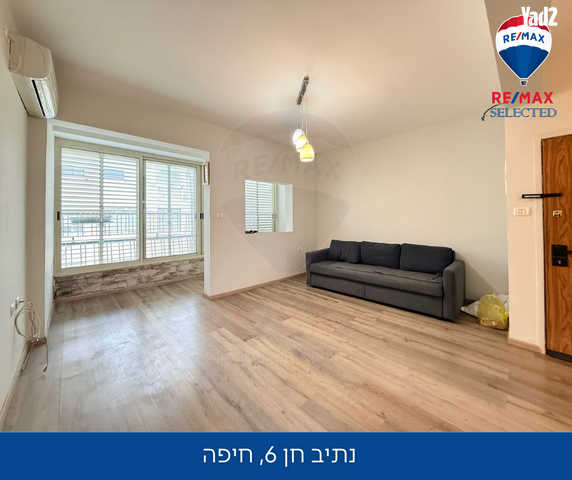 נתיב חן 6