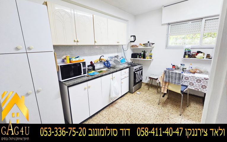 דירה, מגדל אור, מגדל העמק