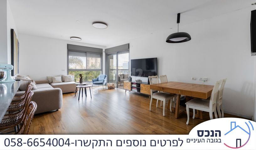יצחק רבין 