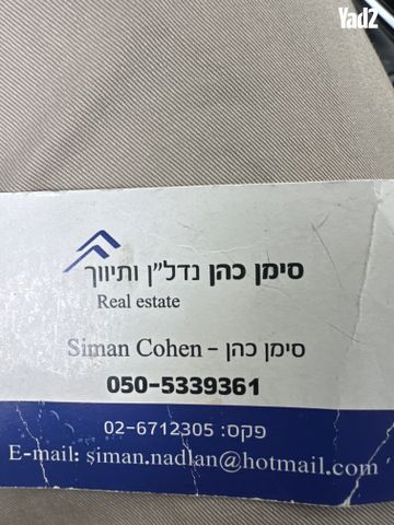 מקור חיים 15