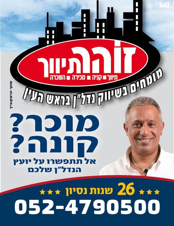 שבזי