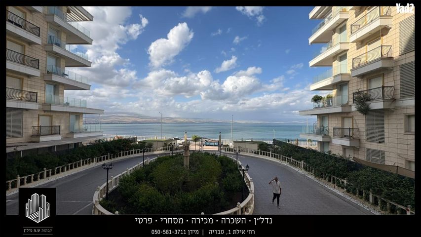 דרך אריאל שרון 