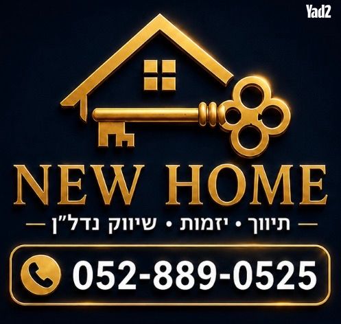 שדרות טום לנטוס 