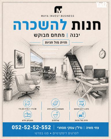 נווה אילן - אזרחי