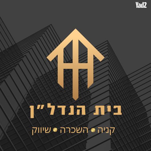 מורדות ארנונה