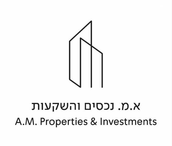 אזור תעשיה