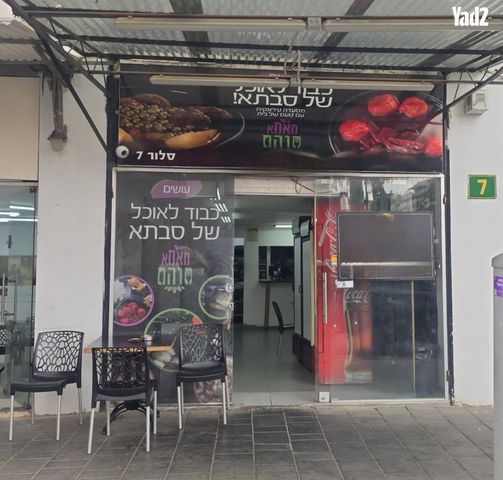חנויות/ שטח מסחרי, לב המושבה / מרכז העיר, פתח תקווה