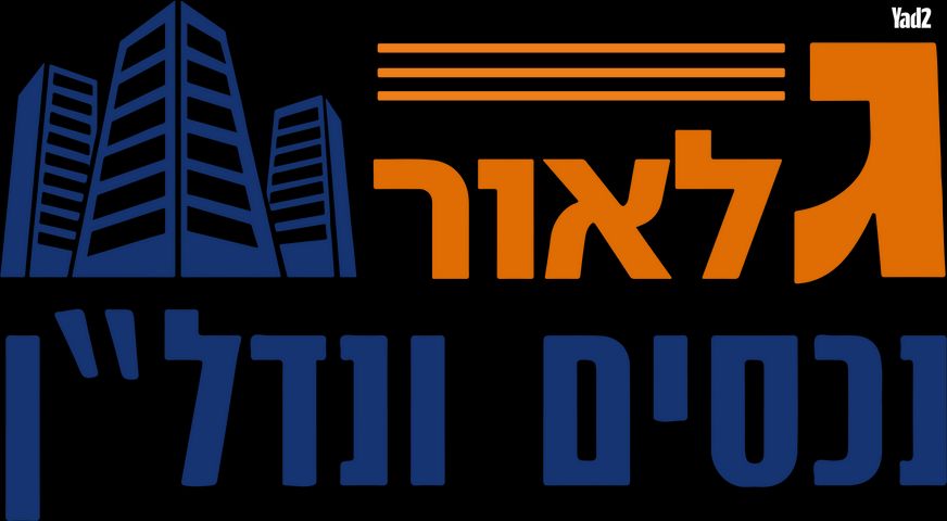 כרמי גת