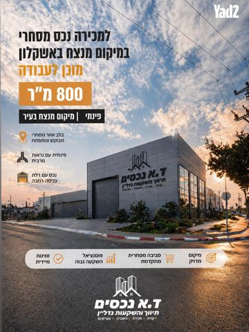 הפנינים 