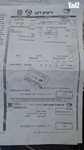 מודעת רכב מיצובישי ספייס סטאר