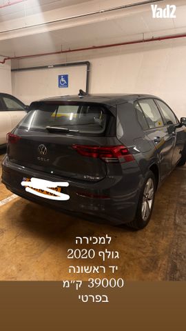מודעת רכב פולקסווגן גולף