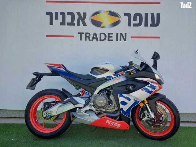 מודעת רכב אפריליה RS660