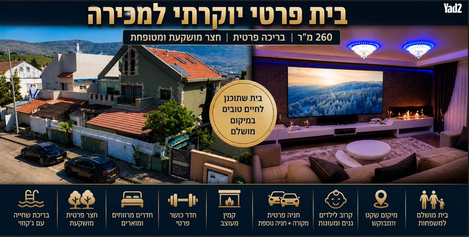 שיזף 1