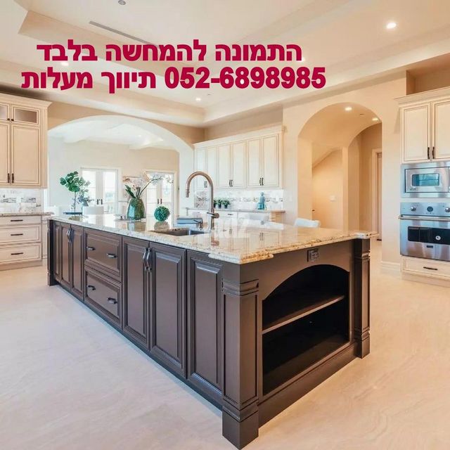 מתתיהו שוהם 1