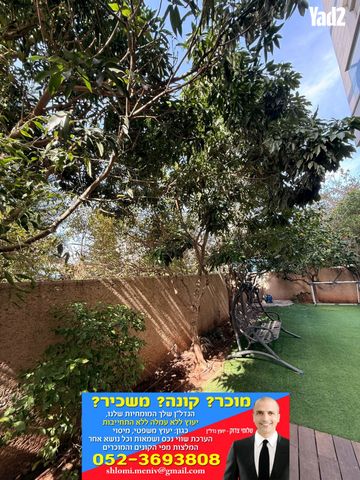 יצחק רבין 