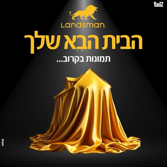 דיזנגוף 40