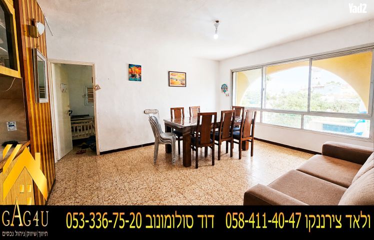 דופלקס, נוף העמק, מגדל העמק