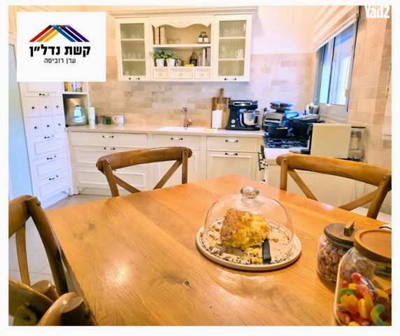 הרעות 1