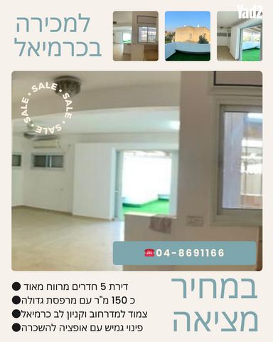 אשכול