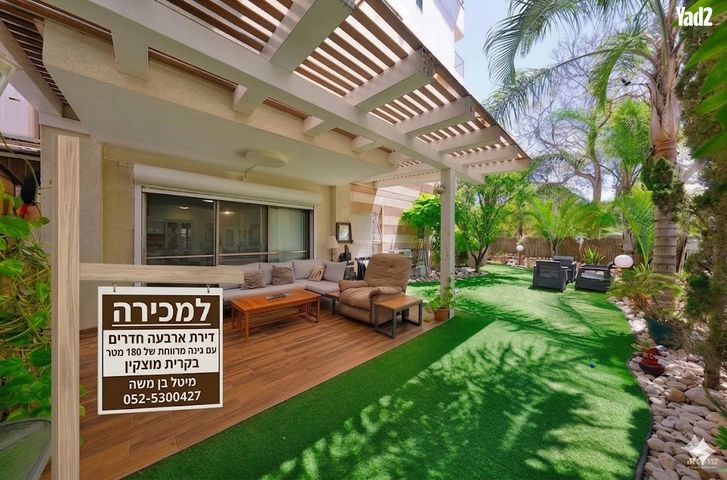 מנחם בגין 28