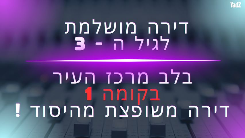 נורדאו 
