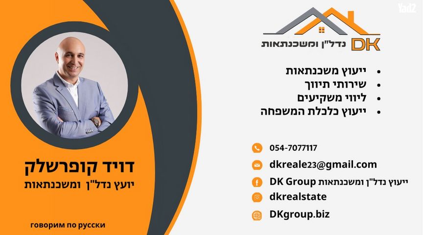 החצב 
