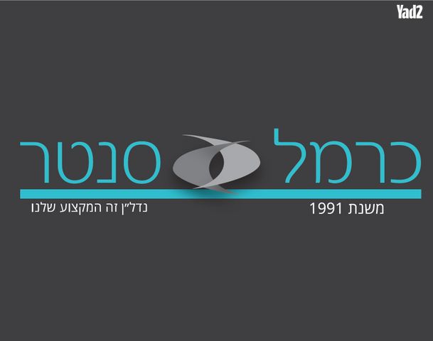 רמת בן גוריון