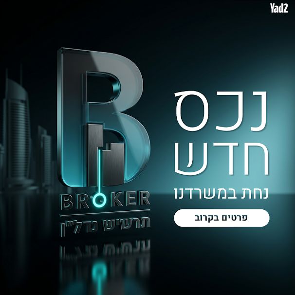משה הס 