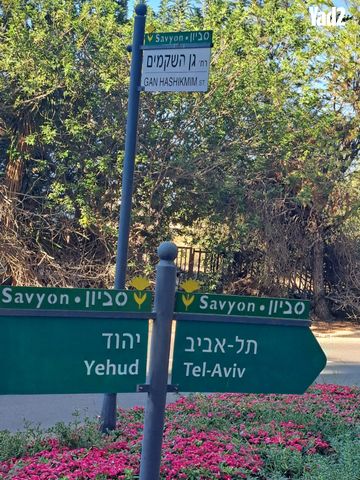 משק חקלאי/ נחלה