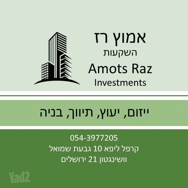 רמת הדר