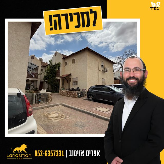 עיט 