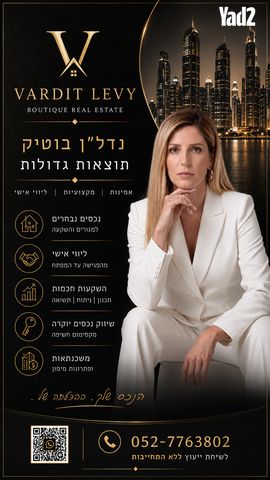 שבטי ישראל 42
