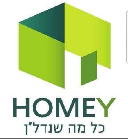 רוטשילד 52