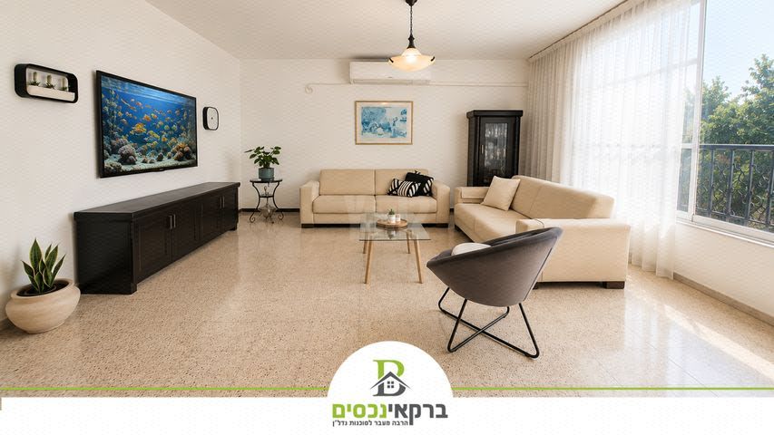 רמתיים