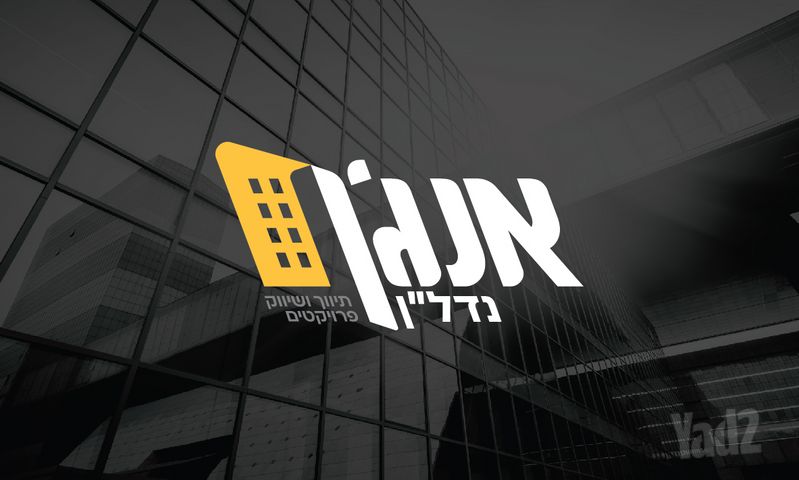 מנחם בגין 
