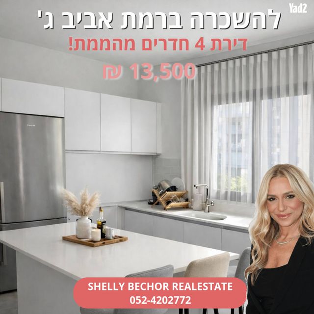 רקנאטי 