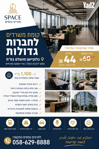 פארקטק פתח תקווה / אזור תעשייה קרית אריה