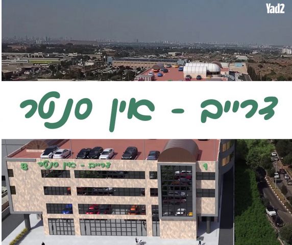 אולמות