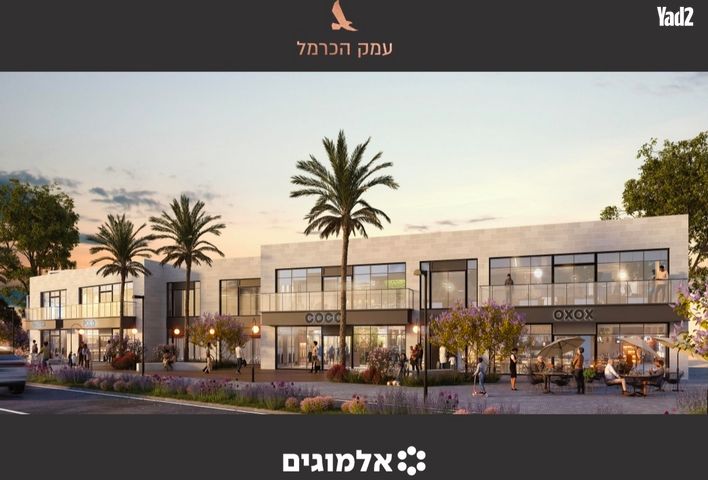 דרך בר יהודה 70