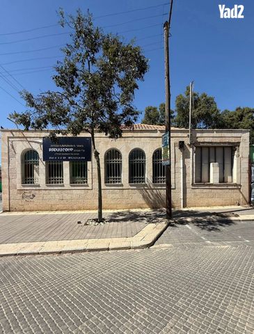 העיר העתיקה, רמב"ם, דרום