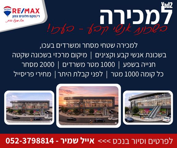 אריה דושניצקי 