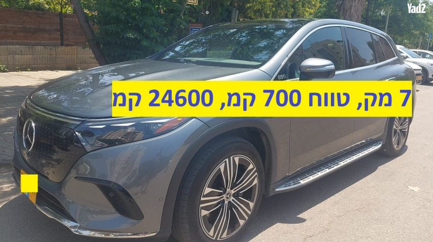 מודעת רכב מרצדס-בנץ EQS SUV