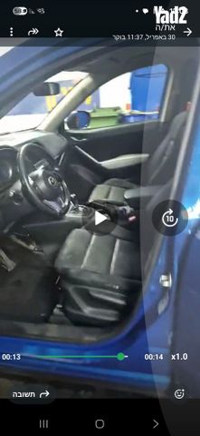 מודעת רכב מאזדה CX-5