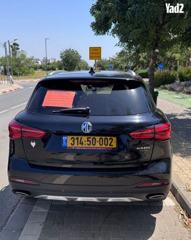 מודעת רכב אם ג'י EHS PHEV