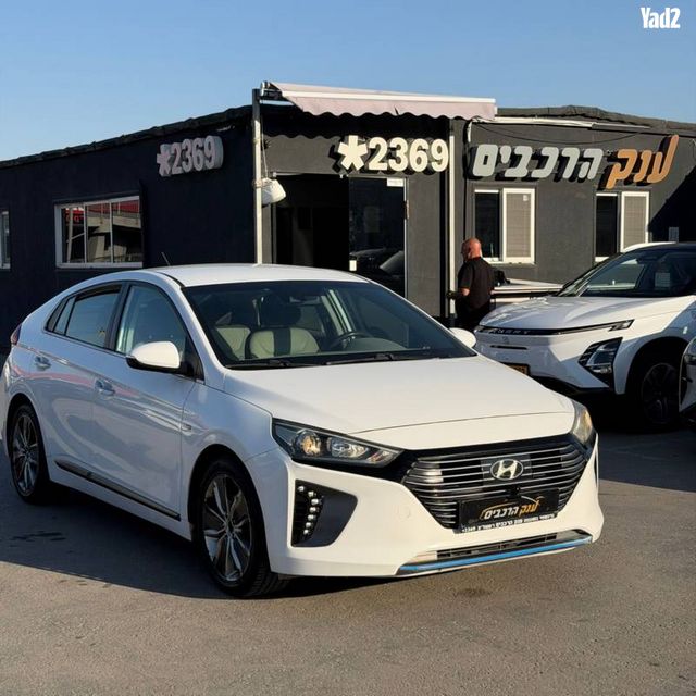 מודעת רכב יונדאי איוניק