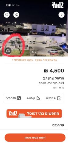אריאל שרון 27
