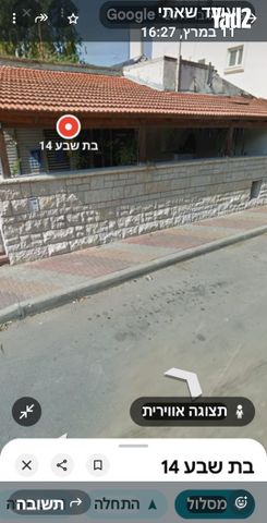 בת שבע 14