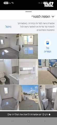 עמנואל מול 16