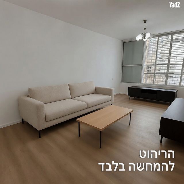הרב קפאח 5