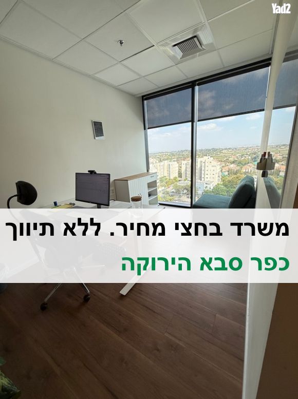 רפפורט 3
